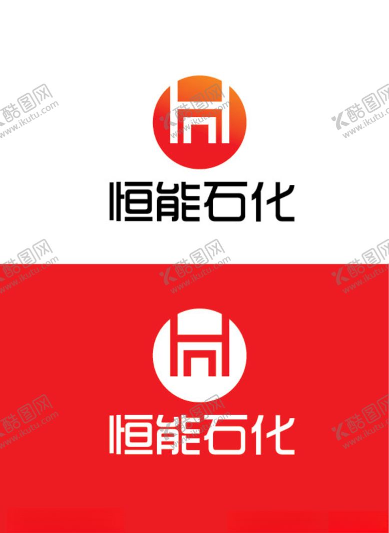 编号：91402010190615067752【酷图网】源文件下载-石化标识设计