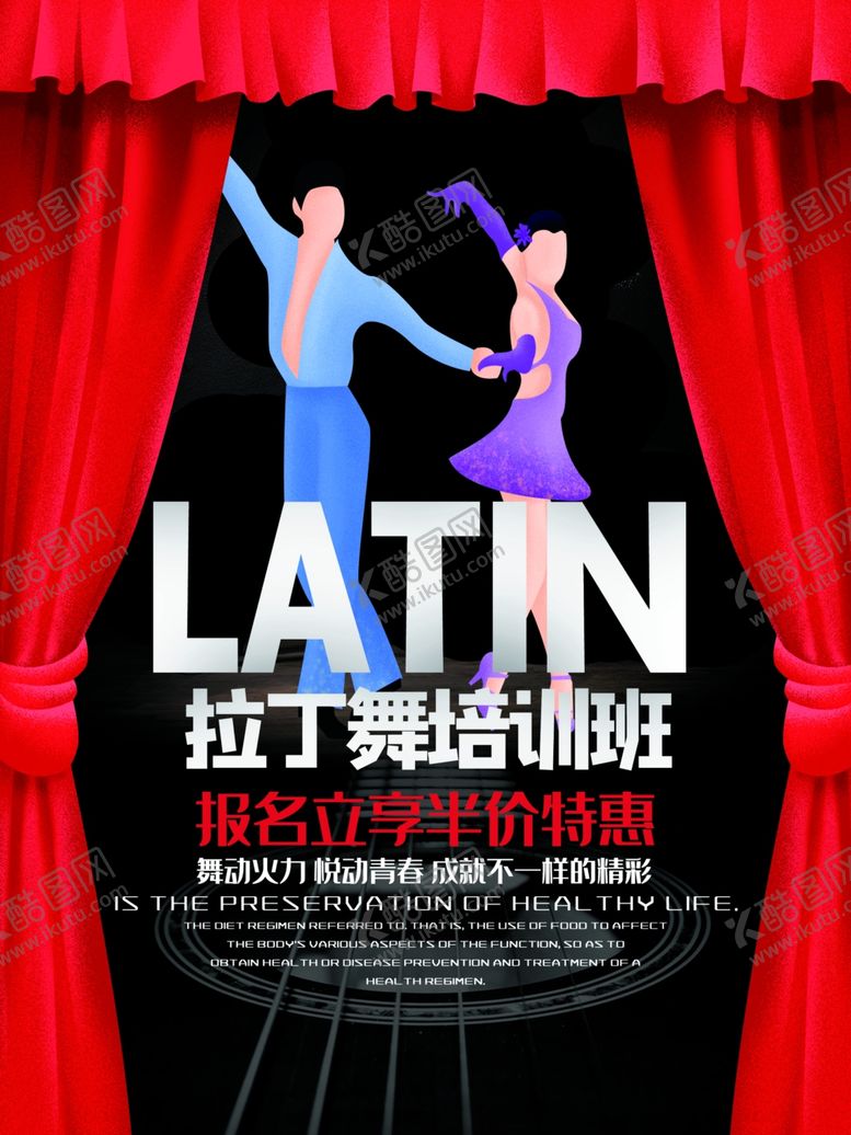 编号：35645006270540123557【酷图网】源文件下载-舞蹈