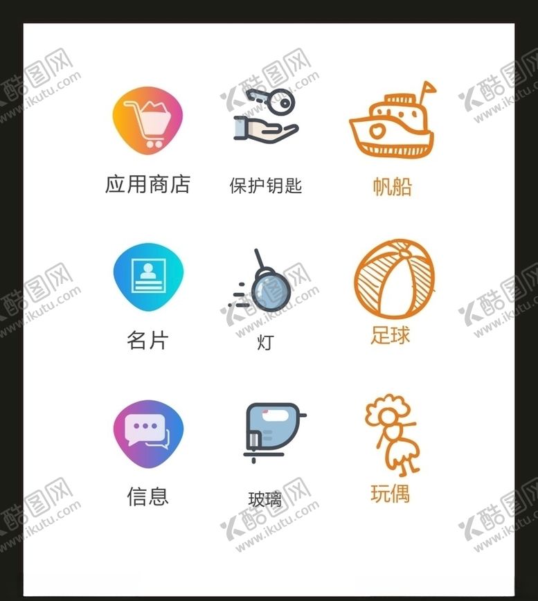编号：66197304221319319913【酷图网】源文件下载-LOGO标识VI
