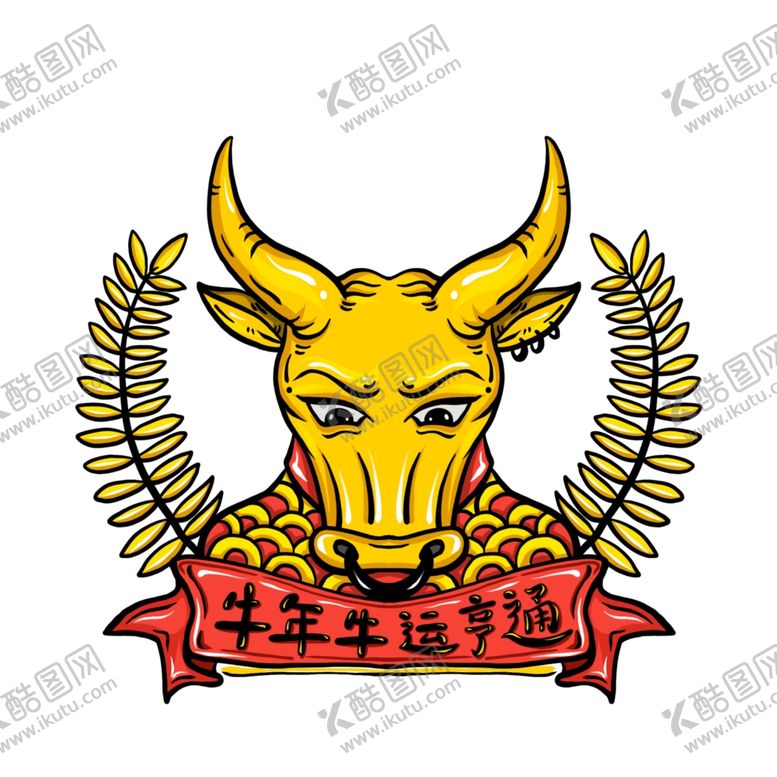 编号：65137006250254209520【酷图网】源文件下载-春节动漫牛形象