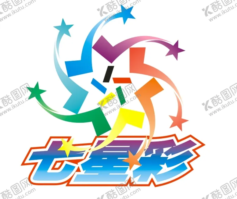 编号：97194902122205381828【酷图网】源文件下载-七星彩标识