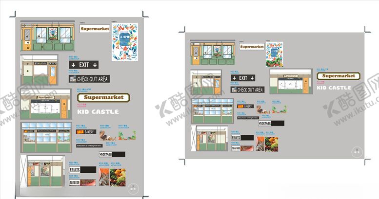 编号：72156809261230392987【酷图网】源文件下载-培训学校装饰设计