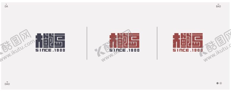 编号：58678801121936173439【酷图网】源文件下载-青岛大鲍岛logo