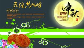 天涯乌衣巷