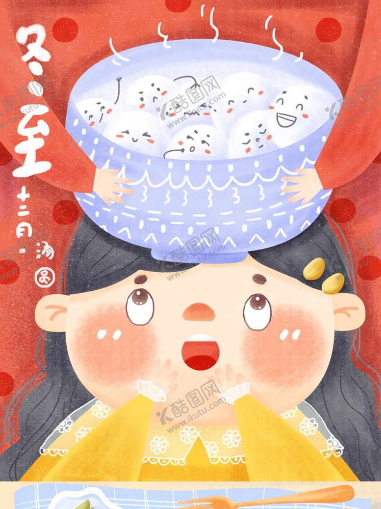 编号：95058309232228116760【酷图网】源文件下载-你好12月