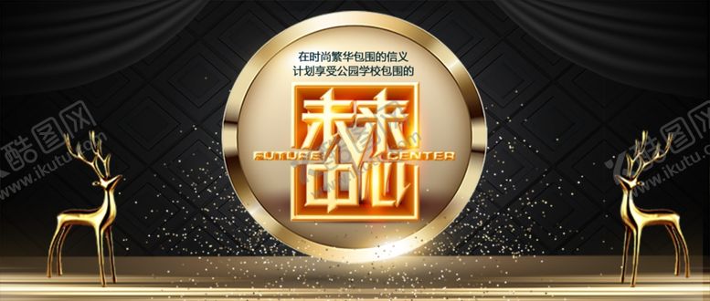 编号：92069012122351407445【酷图网】源文件下载-中式地产海报