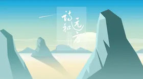 卡通插画景色自然景观风景