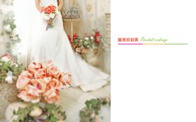 美容海报泰式香薰精油瘦身减肥