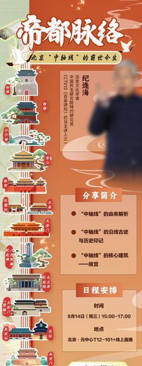 树叶脉络