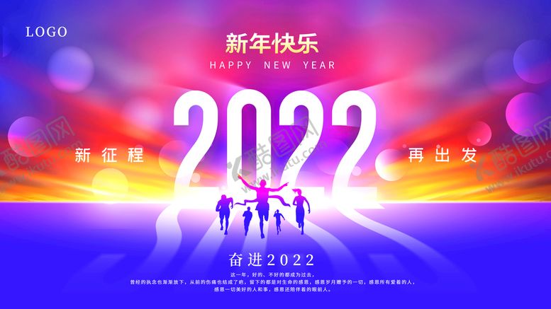 编号：95873210221659194154【酷图网】源文件下载-春节海报           