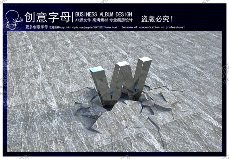编号：02187409240806358631【酷图网】源文件下载-金属字母W