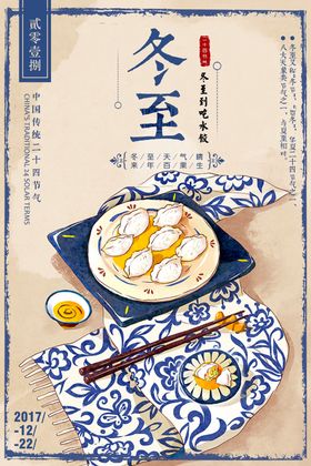 复古风海报