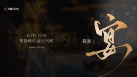 邻里好时光KV主题海报