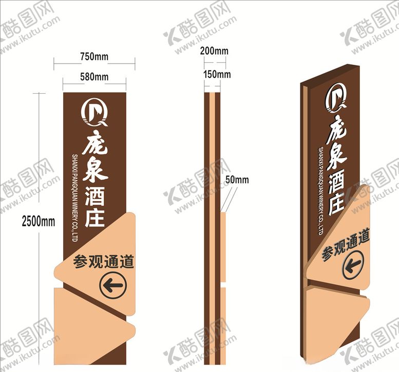 编号：93665504301558285907【酷图网】源文件下载-参观通道精神堡垒矢量雕刻