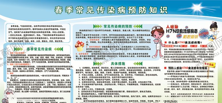 编号：48160007082327079241【酷图网】源文件下载-学校