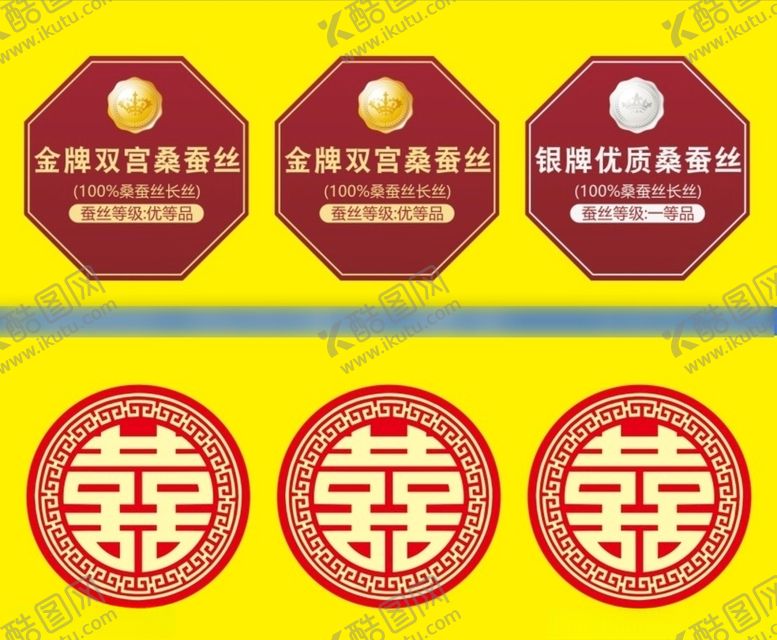 编号：82644909290758575582【酷图网】源文件下载-三件套铭牌