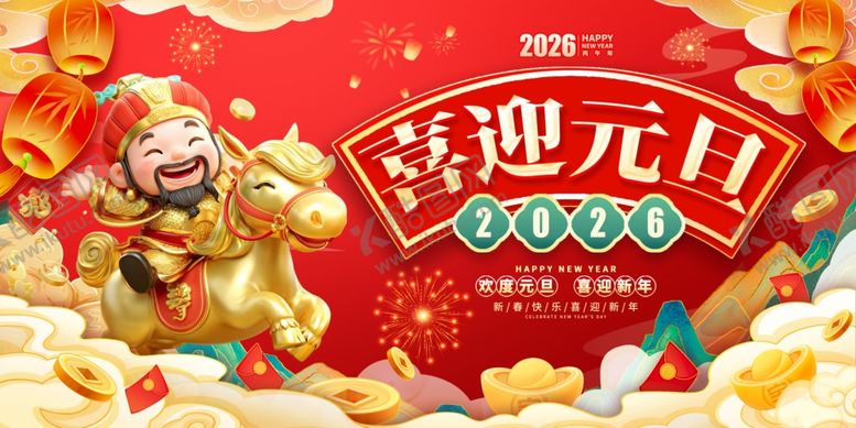 编号：43349812191923459364【酷图网】源文件下载-马年展板