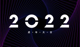 2022科技感门头