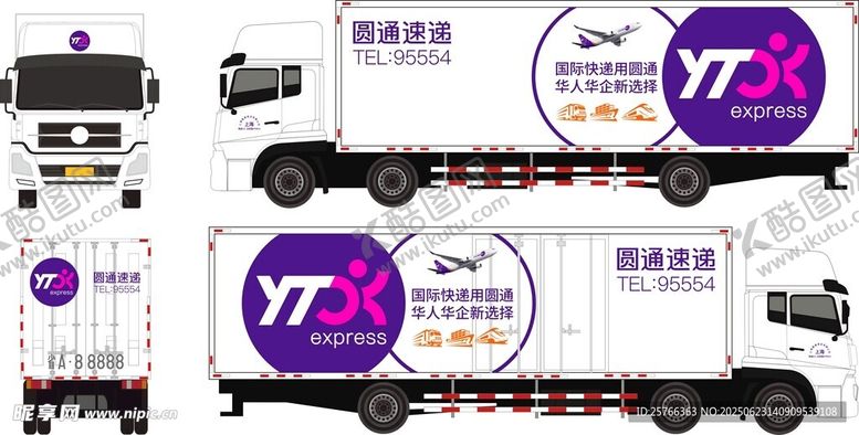 编号：80700107051844185089【酷图网】源文件下载-圆通速递