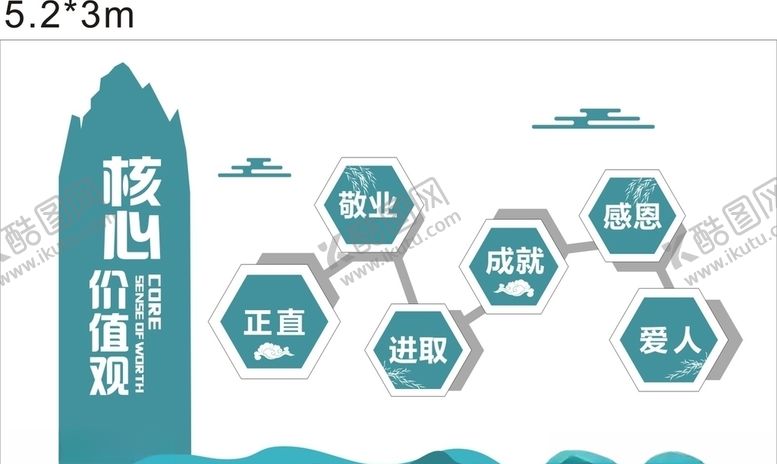 编号：94414107030215379641【酷图网】源文件下载-文化墙