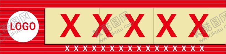 编号：51992203260054289195【酷图网】源文件下载-门头牌样式
