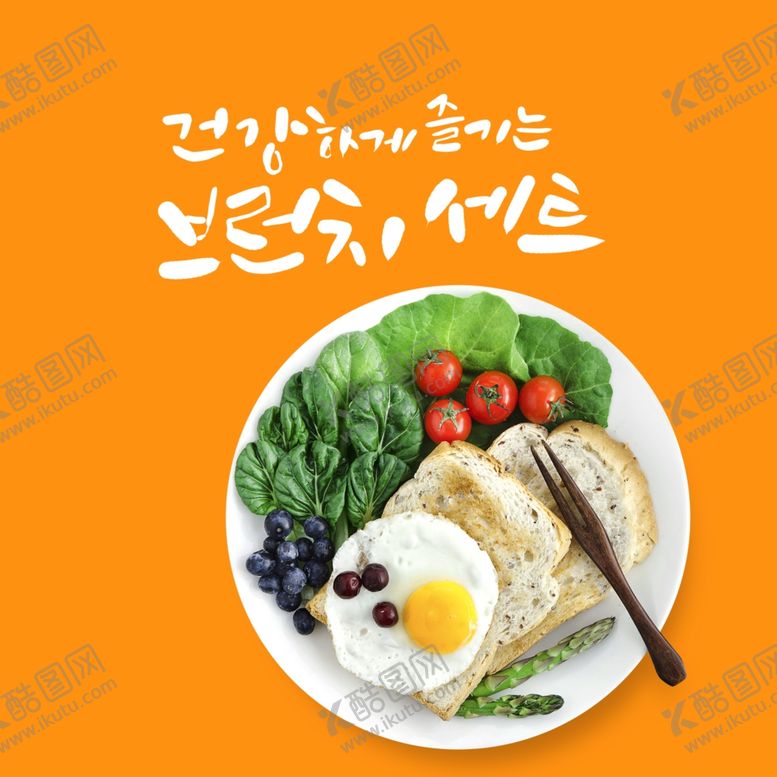 编号：33791604281856549797【酷图网】源文件下载-美食料理设计图片