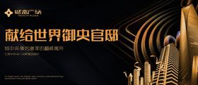 房地产地产