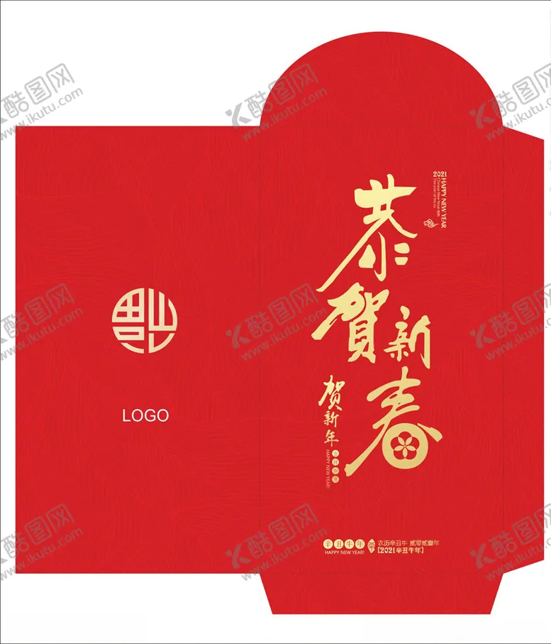 编号：52668404132316162740【酷图网】源文件下载-红包