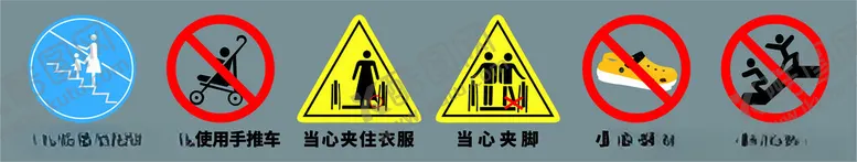 编号：19306402250047048657【酷图网】源文件下载-手扶梯警示标识