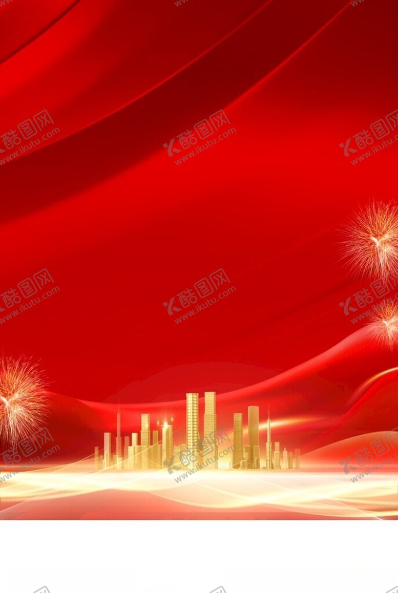 编号：35884402191352151079【酷图网】源文件下载-红色房产
