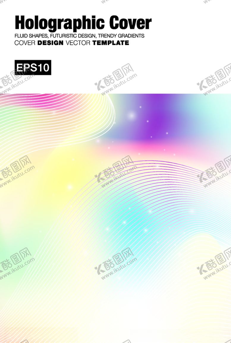编号：15954210200055303095【酷图网】源文件下载-创意时尚海报素材
