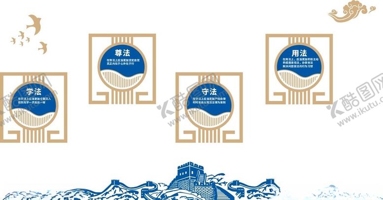 编号：95141212201631387219【酷图网】源文件下载-文化墙
