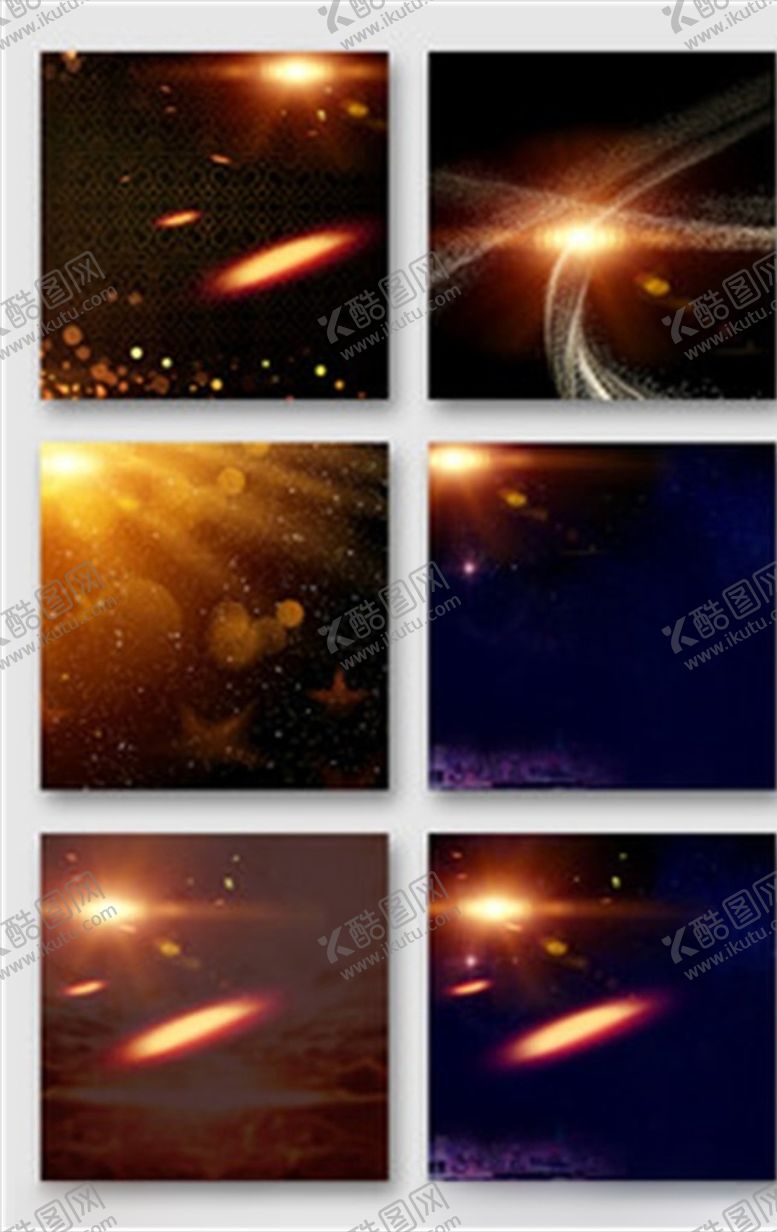 编号：56379709291550166906【酷图网】源文件下载-光效