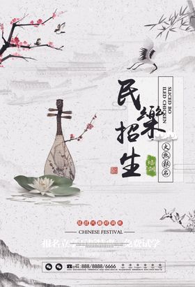 培训班