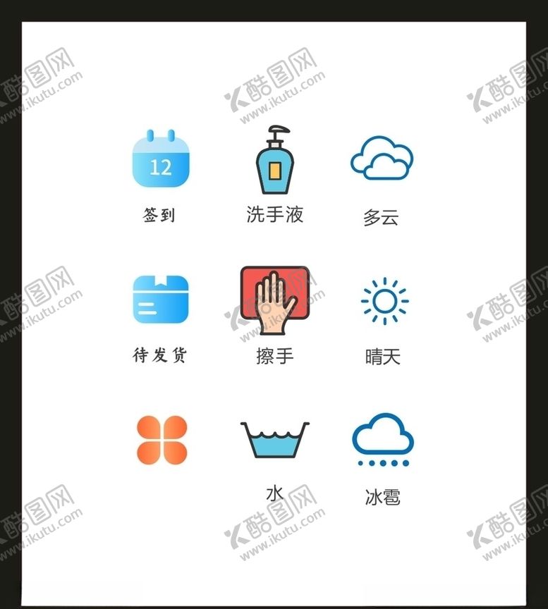编号：79689807051634061703【酷图网】源文件下载-LOGOVI设计