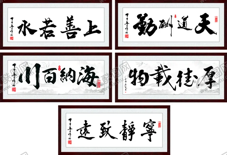 编号：58574901260951174093【酷图网】源文件下载-毛笔字