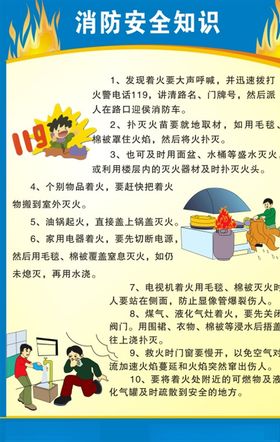 中药少儿识百草朋友圈海报