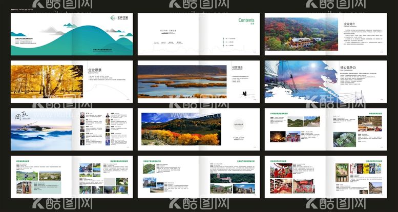编号：57761701250356013959【酷图网】源文件下载-文旅画册