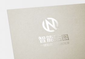 logo标志样机图片