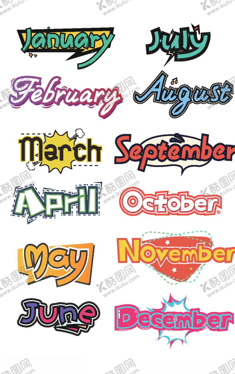 编号：82369209220048003858【酷图网】源文件下载-淘宝促销