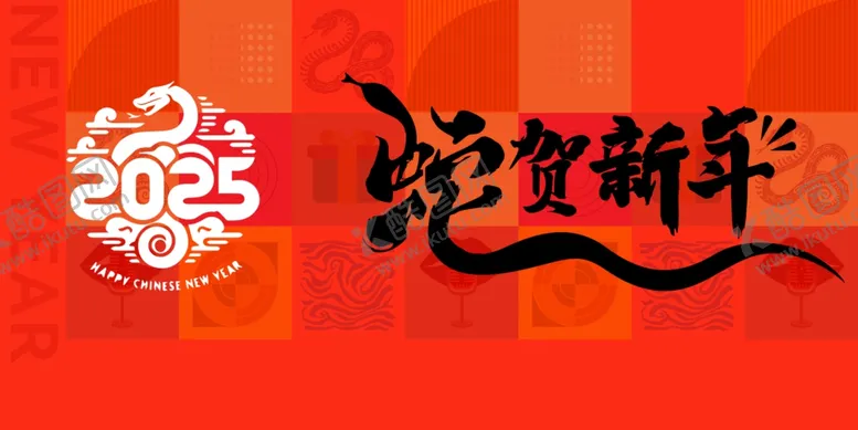 编号：35532702040432083150【酷图网】源文件下载-蛇年舞台背景