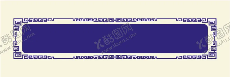 编号：66419604122303322014【酷图网】源文件下载-中国风边框