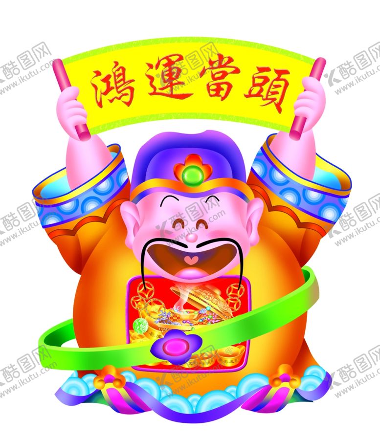 编号：53594610210637185159【酷图网】源文件下载-财神爷