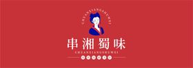 编号：92531809251138170719【酷图网】源文件下载-餐饮 招牌  logo  尚客