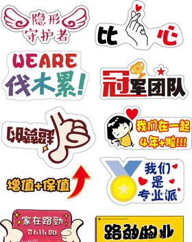 手举牌