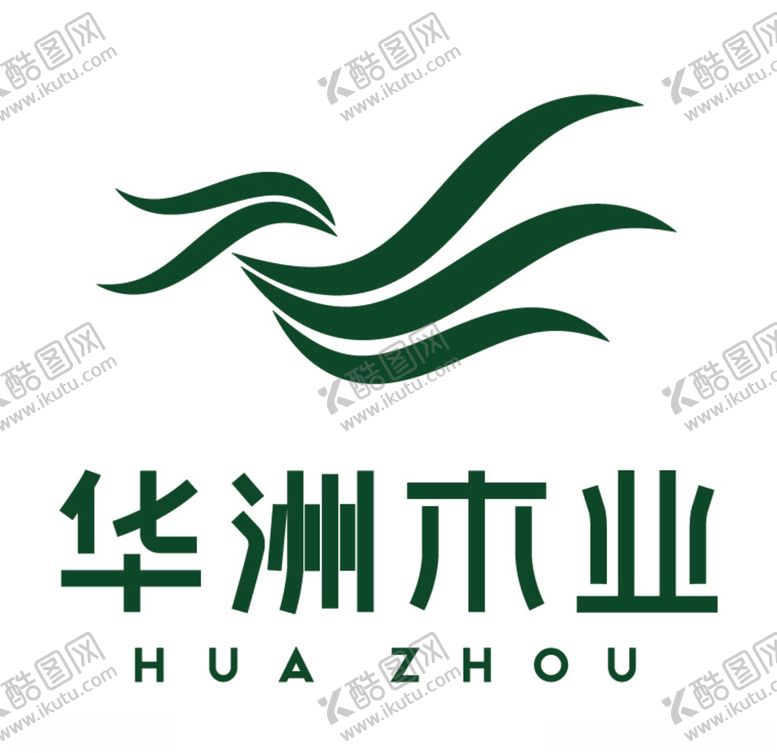 编号：55935206290009086020【酷图网】源文件下载-华洲木业LOGO