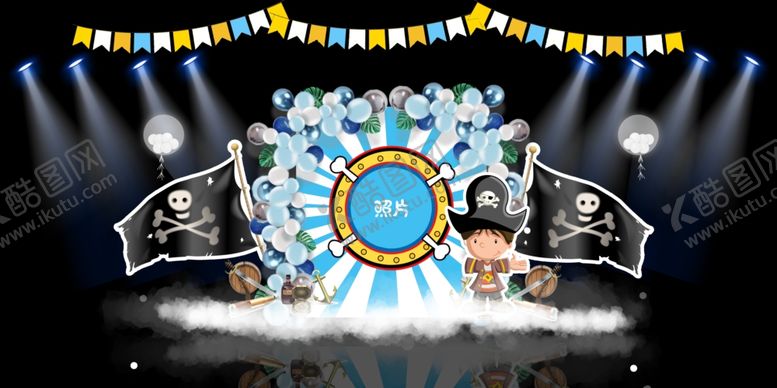 编号：29502603011841109839【酷图网】源文件下载-生日舞台效果图