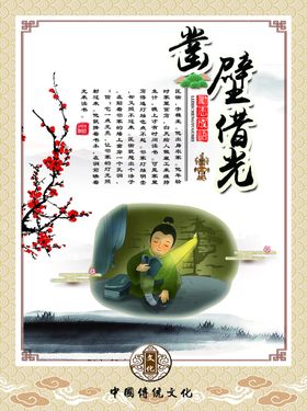 校园文化