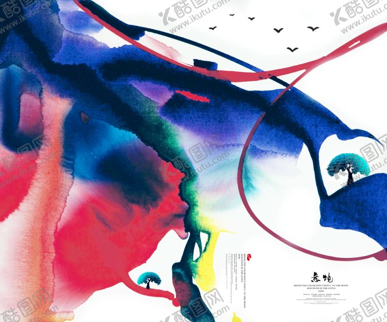 编号：45525909300107021828【酷图网】源文件下载-中国风三联画