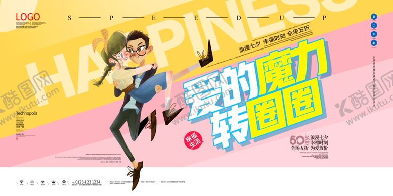 编号：57701609212235207016【酷图网】源文件下载-婚礼